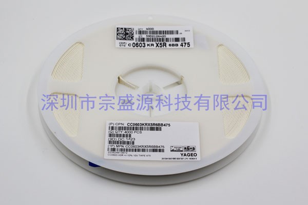 国巨陶瓷电容 0603 10V 4.7UF CC0603KRX5R6BB475