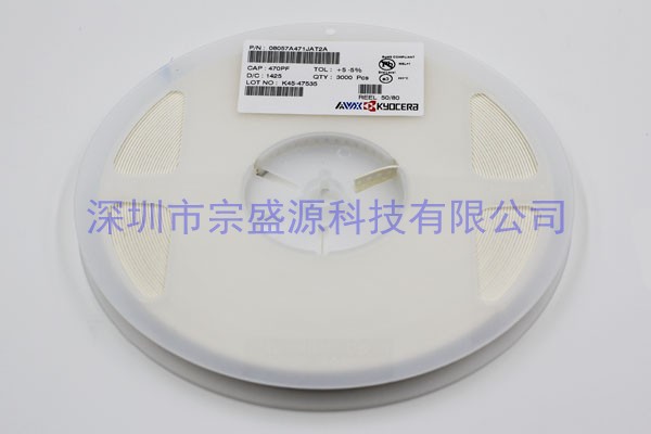 AVX陶瓷电容 0805 500V 0.47UF 08057A471JAT2A