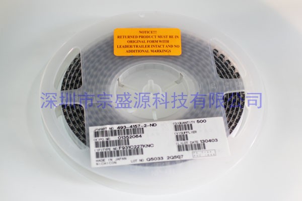 尼吉康钽电容 16V 220UF  F931C227KNC