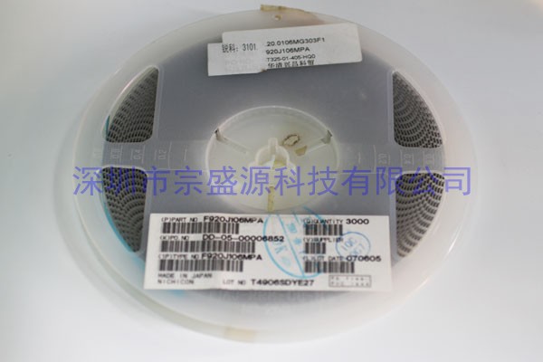 尼吉康钽电容 6.3V 22UF  F920J226MPA
