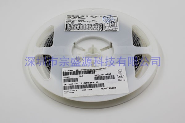 VISHAY钽电容 6032 16V 22UF 293D226X9016C2TE3